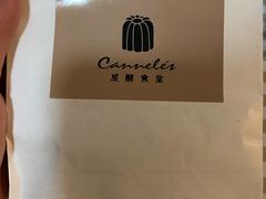-发酵食堂(屏风街店)