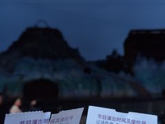 -横店影视城梦幻谷园区