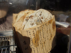 -桥里桥烧饼铺
