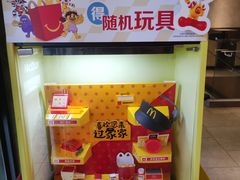 -麦当劳(静安寺店)