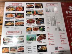 菜单-百年神厨·地道川菜(清江西路店)