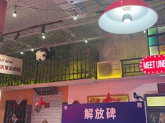 -江北北火锅馆·公路夜市(魏公村店)