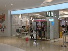 门面-奈雪的茶(大悦城店)