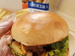-前进5路汉堡炸鸡(前进五路店)