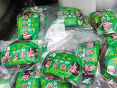 -马文章胖子甑糕(洒金桥店)