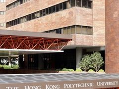 -香港理工大学