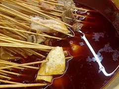 -拈签一笑黄牛肉辣卤串串
