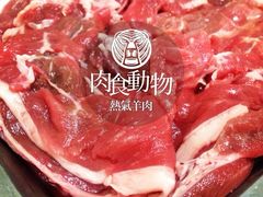 iphone_upload_pic-木萨火锅店(开鲁路店)
