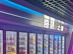 -海德温泉生活馆(朝阳大悦城店)