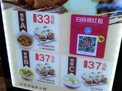 -小杨生煎(龙之梦购物中心店)