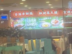 -朱仔记食府(江南大道店)