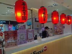 -鲜芋仙(群光广场店)