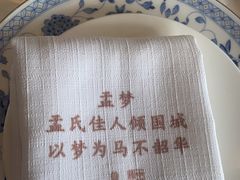 -北京宴(华贸购物中心店)
