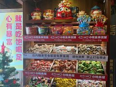 自助取餐区-七町糖果寿司屋(龙洞广工店)