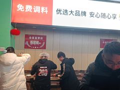 -季季红火锅(新建新城吾悦店)