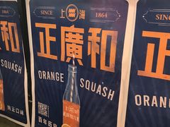 -CITY MART城市集市·里弄(北外滩来福士广场店)