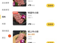 -鹤汀居酒屋•家庭料理•烧鸟酒肆(新街口店)