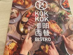-卡朋西餐(悦汇城店)