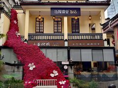 -伍厚德堂(坡子街店)