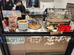 -阿婆牛杂·广府非遗地标美食(云山天地店)
