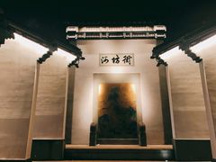 -河坊美食街(河坊街店)