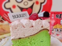 树莓开心果流心巴克斯-流酥可心·牛乳蛋糕商店(禾祥西路店)