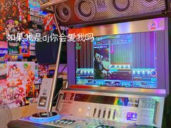 -天天玩X秋葉原日系动漫游戏中心