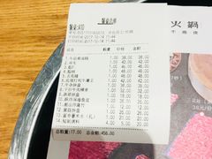-掂档潮汕牛肉火锅(沈阳万象城店)