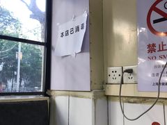 -小桃园餐厅