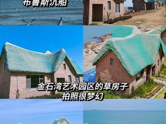 -威海国际海水浴场旅游区