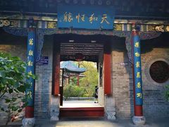 -迎泽公园