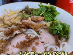 -1817大碗牛肉粉