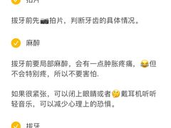-极光口腔·矫正种植修复(锦江店)