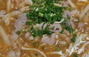 Old Friend Three Crisp Noodles