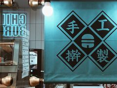 -塔斯汀中国汉堡(和畅五路店)