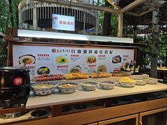 -二荆条·城市森林火锅旗舰店