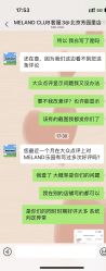 -MELAND CLUB亲子乐园·派对·餐厅(北京芳圆里ID MALL店)