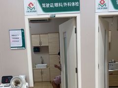 -广州仁爱天河医院体检中心