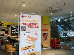 -麦当劳(学院大街店)