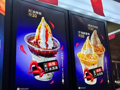 -八一路好吃街(雨田商务大厦店)