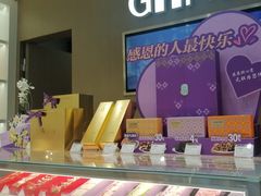 -GANSO元祖食品(金菊路店)