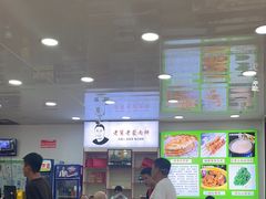-老舅老蒙肉饼非遗店(一店)