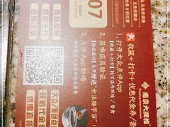 -南京大牌档(香港广场店)