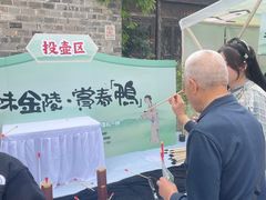 -徐家鸭子·非遗烤鸭(老门东店)