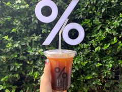 -% Arabica阿拉比卡咖啡(武康路店)