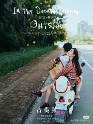 -古摄影婚纱(荔浦半岛豪庭店)