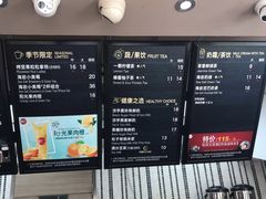 -85度C(青岛燕儿岛店)