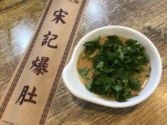 -宋记爆肚(酒仙桥店)