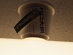 -村口大树(长乐路店)