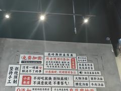 -圳兴面王·拌川·特色炒面(南山保利剧院店)